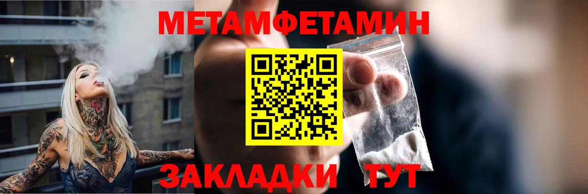 darknet состав  АМФЕТАМИН VHQ  Вход с VPN  Энгельс  Amphetamine 