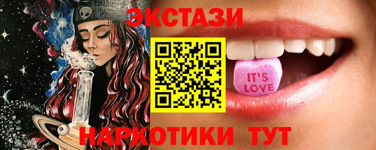 Ecstasy Punisher  ЭКСТАЗИ DUBAI  наркота  Экстази  Энгельс  Вход с VPN 