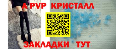 spice Ливны