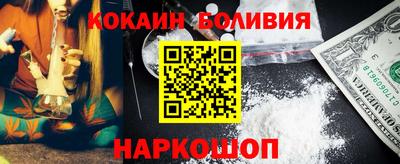spice Ливны