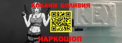 ПСИЛОЦИБИНОВЫЕ ГРИБЫ Лесосибирск