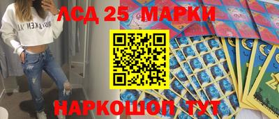 ПСИЛОЦИБИНОВЫЕ ГРИБЫ Лесосибирск
