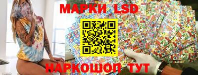 ПСИЛОЦИБИНОВЫЕ ГРИБЫ Лесосибирск