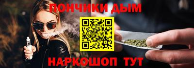 spice Ливны
