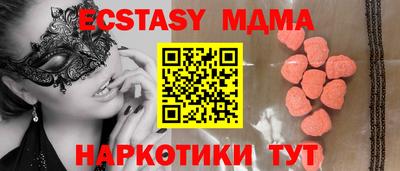 spice Ливны