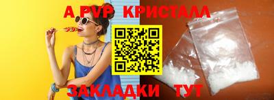 spice Ливны