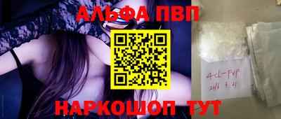 ПСИЛОЦИБИНОВЫЕ ГРИБЫ Лесосибирск