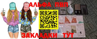 ПСИЛОЦИБИНОВЫЕ ГРИБЫ Лесосибирск