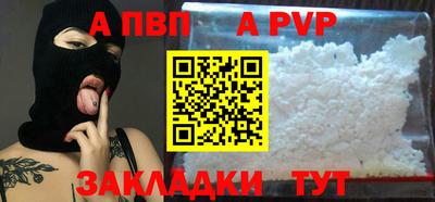 spice Ливны