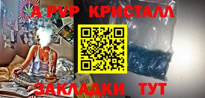 spice Ливны