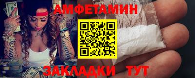 spice Ливны