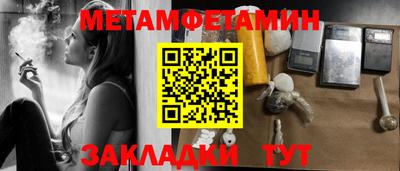 ПСИЛОЦИБИНОВЫЕ ГРИБЫ Лесосибирск