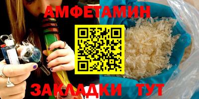 spice Ливны