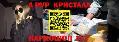 spice Ливны