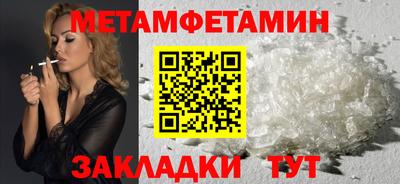 ПСИЛОЦИБИНОВЫЕ ГРИБЫ Лесосибирск
