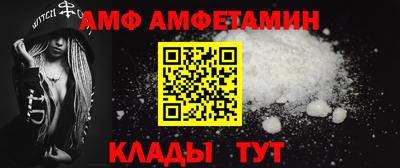 spice Ливны