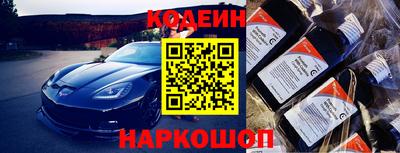 ПСИЛОЦИБИНОВЫЕ ГРИБЫ Лесосибирск