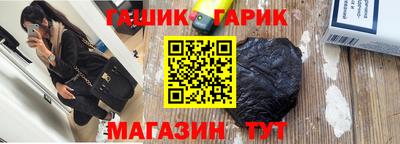 ПСИЛОЦИБИНОВЫЕ ГРИБЫ Лесосибирск