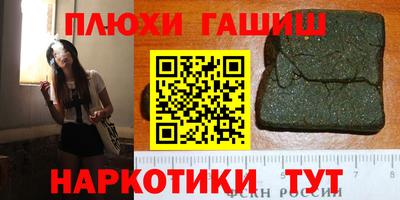 ПСИЛОЦИБИНОВЫЕ ГРИБЫ Лесосибирск