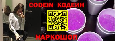 spice Ливны
