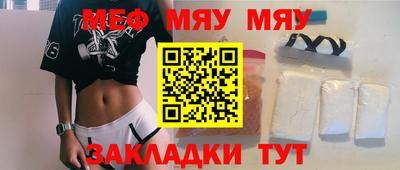 spice Ливны