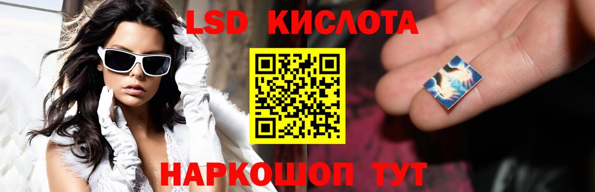 LSD-25 экстази ecstasy Энгельс