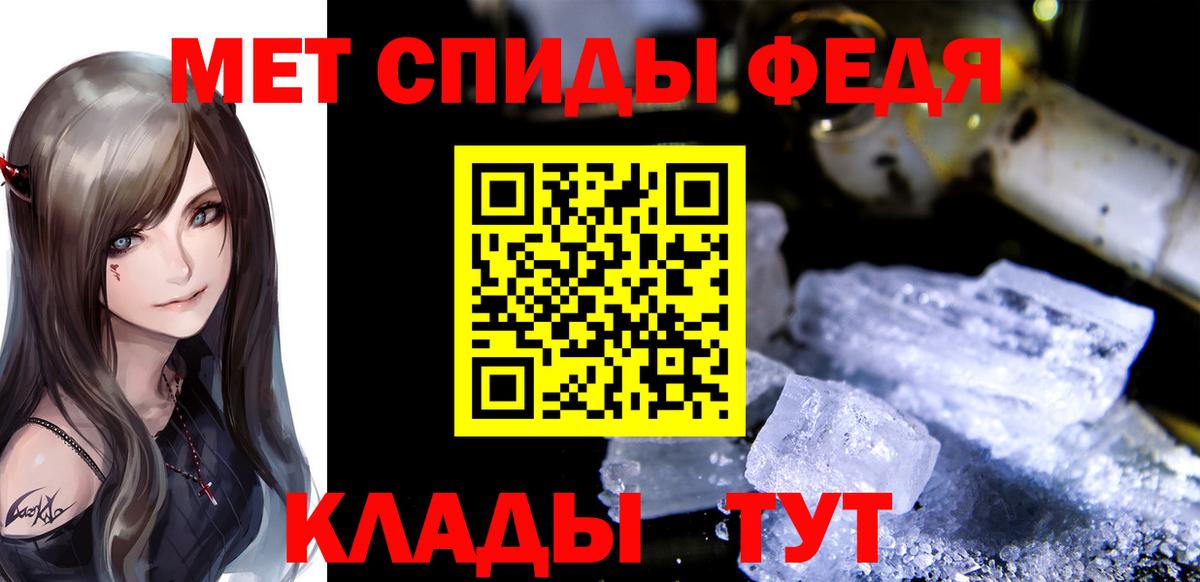 Первитин Декстрометамфетамин 99.9% Энгельс