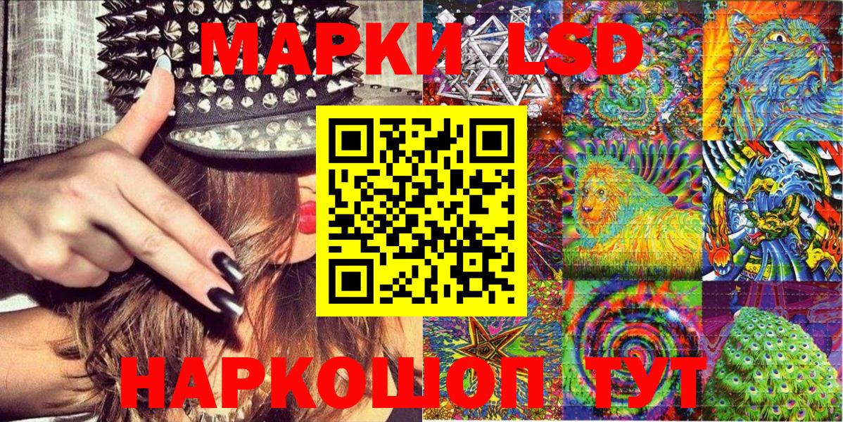 Марки NBOMe 1,5мг  Вход с VPN  Марки NBOMe 1,5мг  Марки N-bome  Энгельс 