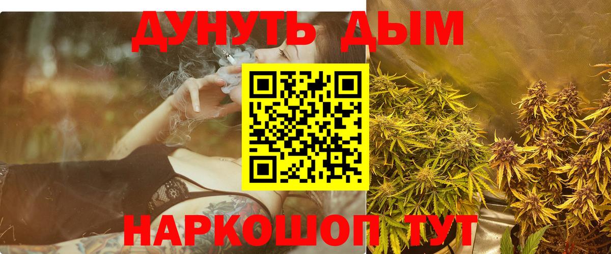Бошки Шишки сатива  Бошки марихуана семена  Вход с VPN  Марихуана LSD WEED  Энгельс 